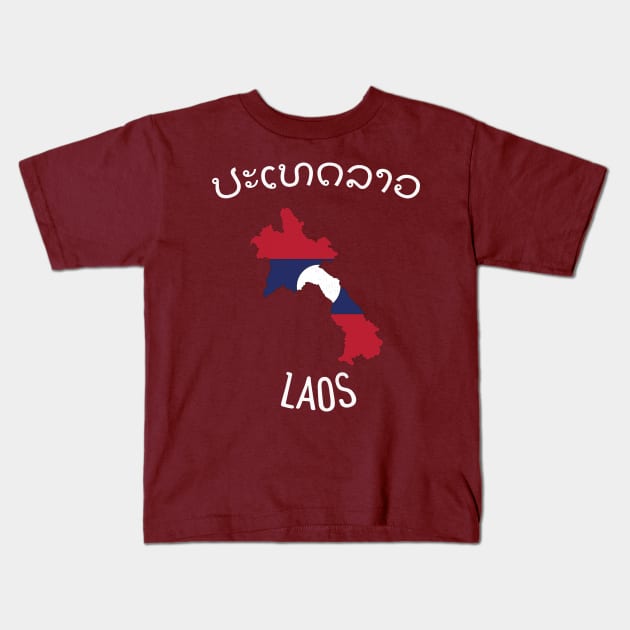 Laos Kids T-Shirt by phenomad